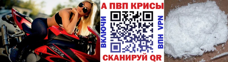 Alpha PVP кристаллы Торопец