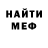 Ecstasy круглые Ryabovskiy