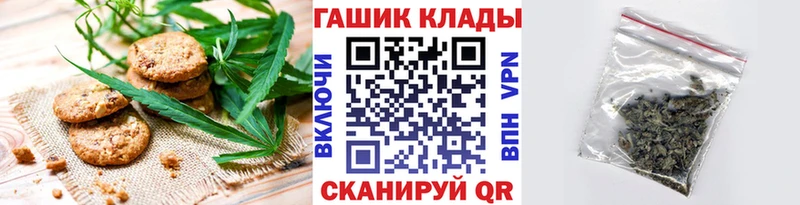 Cannafood марихуана  Торопец 