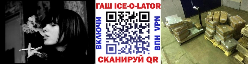 ГАШ Cannabis  Торопец 