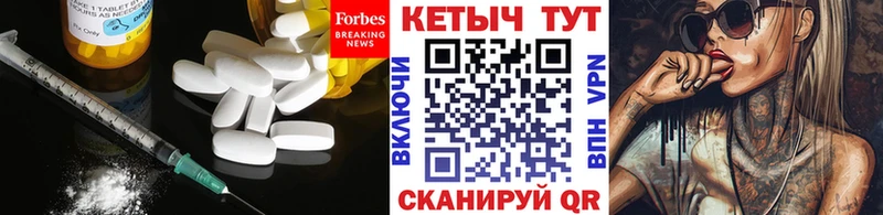 Кетамин ketamine  Торопец 
