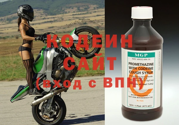 круглые Армянск
