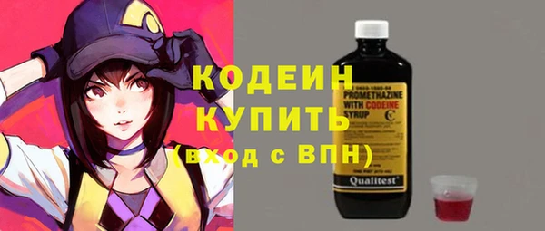 круглые Армянск