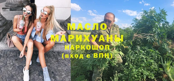 круглые Армянск