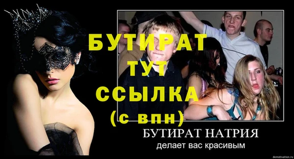 ешки Баксан