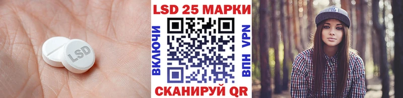 мега зеркало  Торопец  LSD-25 экстази кислота 