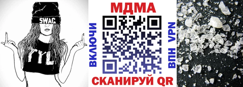 мега маркетплейс  Торопец  MDMA кристаллы 