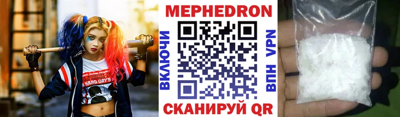 Меф VHQ  магазин продажи   Торопец 