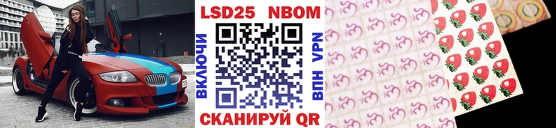 Марки N-bome 1,5мг Торопец