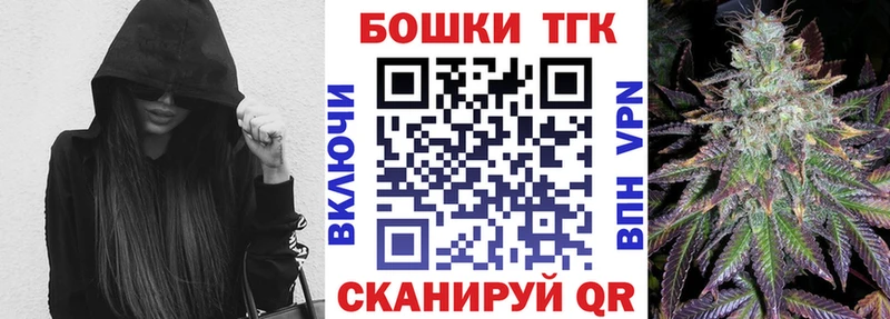 Бошки марихуана гибрид  Торопец 